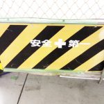 屋上防水の押さえコンクリート骨材の種類違いで建物寿命が変わる理由